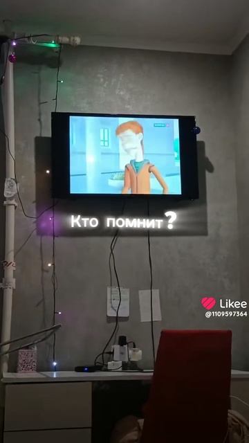 Ностальгия раньше была по телеканалу Россия 1