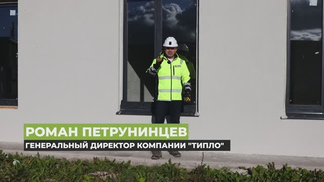 Обзор дома серии Комфорт L 100 кв.м.