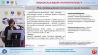 Винницкая Елена Владимировна Коррекция гипераммониемии при лекарственном повреждении печени