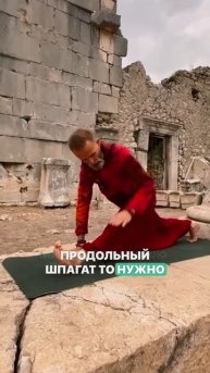 стать гибкой модно в любом возрасте. если правильно