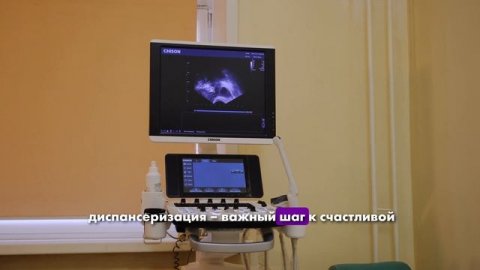Репродуктивная диспансеризация в Омской области