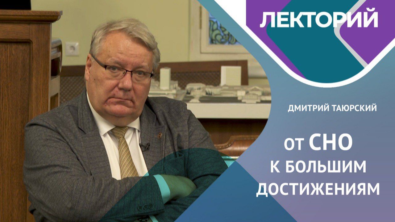 Наставничество и наука в Казанском университете: путь молодого учёного