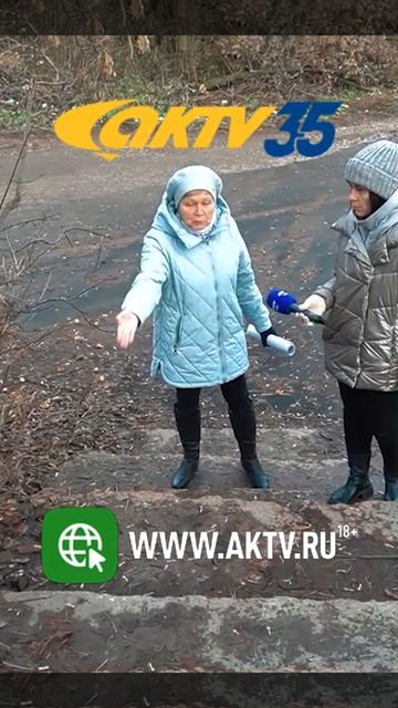 АКТВ Вести Shorts 19.11_0002