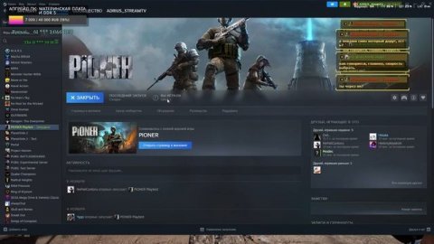 OBT ПРОДЛЕНО ДО 16.11.25 + СКИН ЗА ТЕСТ - NEW MMO FPS Pioner