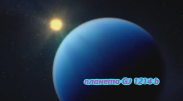 Планета GJ 1214 b