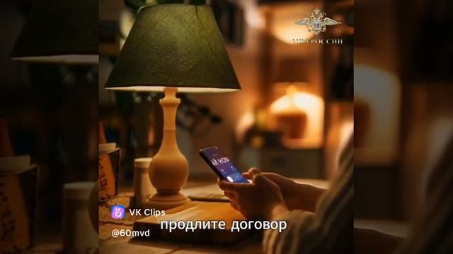 Алло, это не шутка!