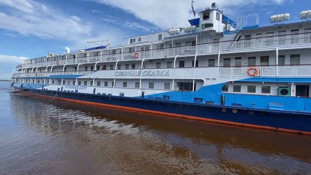 Теплоход «Северная сказка»