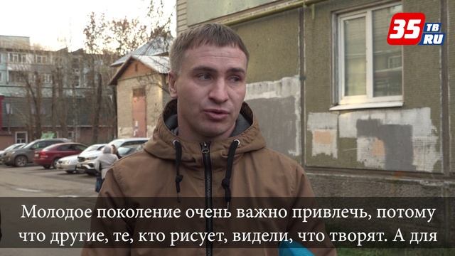 «Вместо наркотиков – котики» волонтеры закрасили незаконные граффити на улицах Вологды