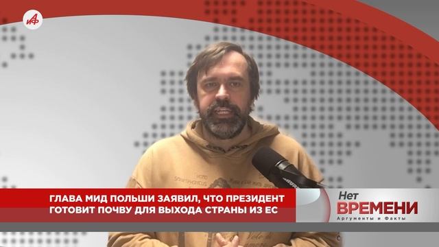 План Трампа по Украине: США хотят ткнуть носом Зеленского в 28 пунктов американской инициативы
