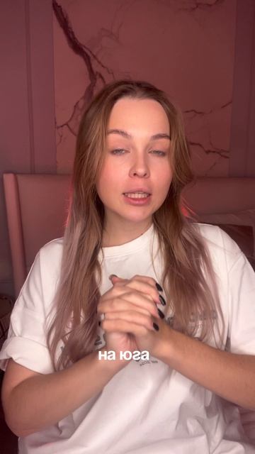 Новое шоу на вечер