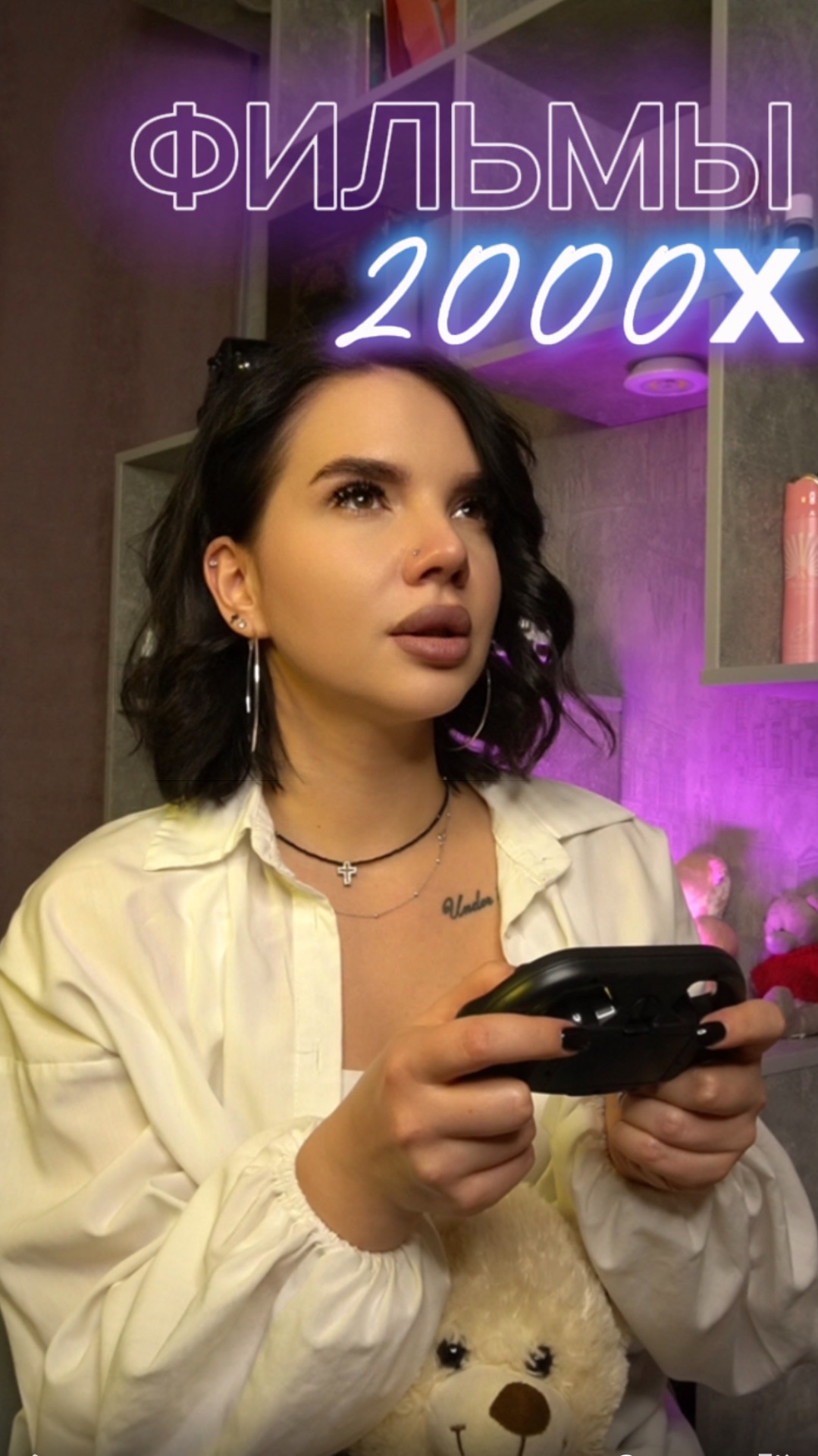 Фильмы настольгии 2000-х