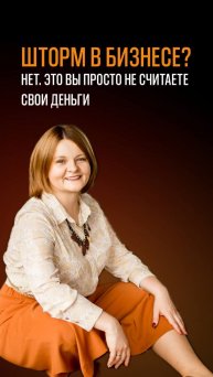 Мысли Финансиста