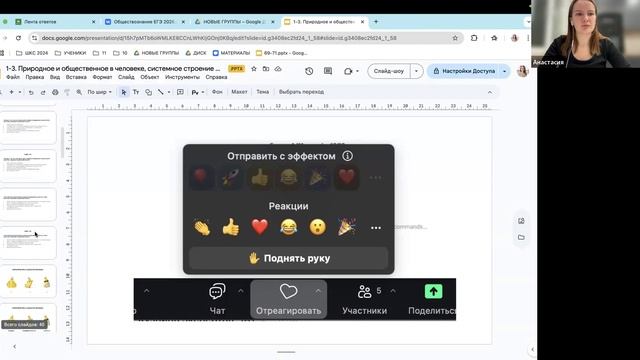 Мини-группа (СР 16.30) 19.11