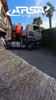 Зона погрузки