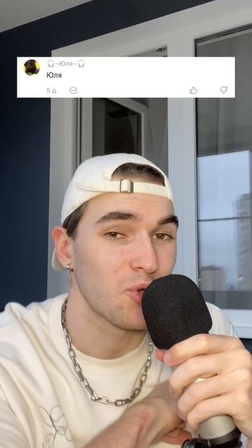 пиши имя в комменты ❤️