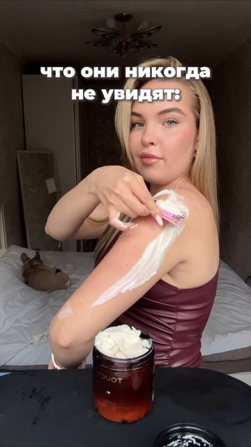 Уволят? Да/нет🥲 баттер Ваниль, мускус, бобы тонка✨ #WW115881 #маслодлятела #сияниекожи #bodyoil #bea