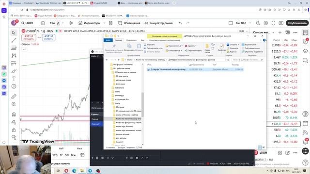 2025-11-14 ТА продажная девка социализма