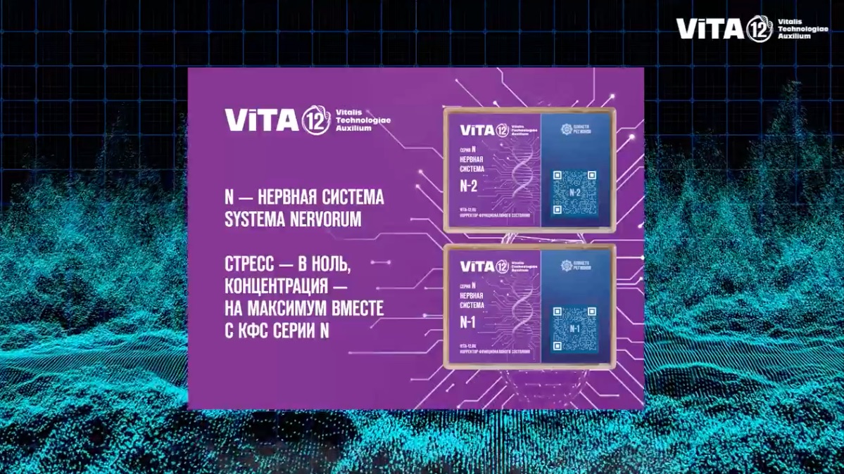 КФС серии N - нервная система