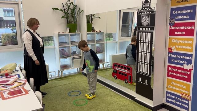 Логопед. Маленький Оксфорд Нахабино