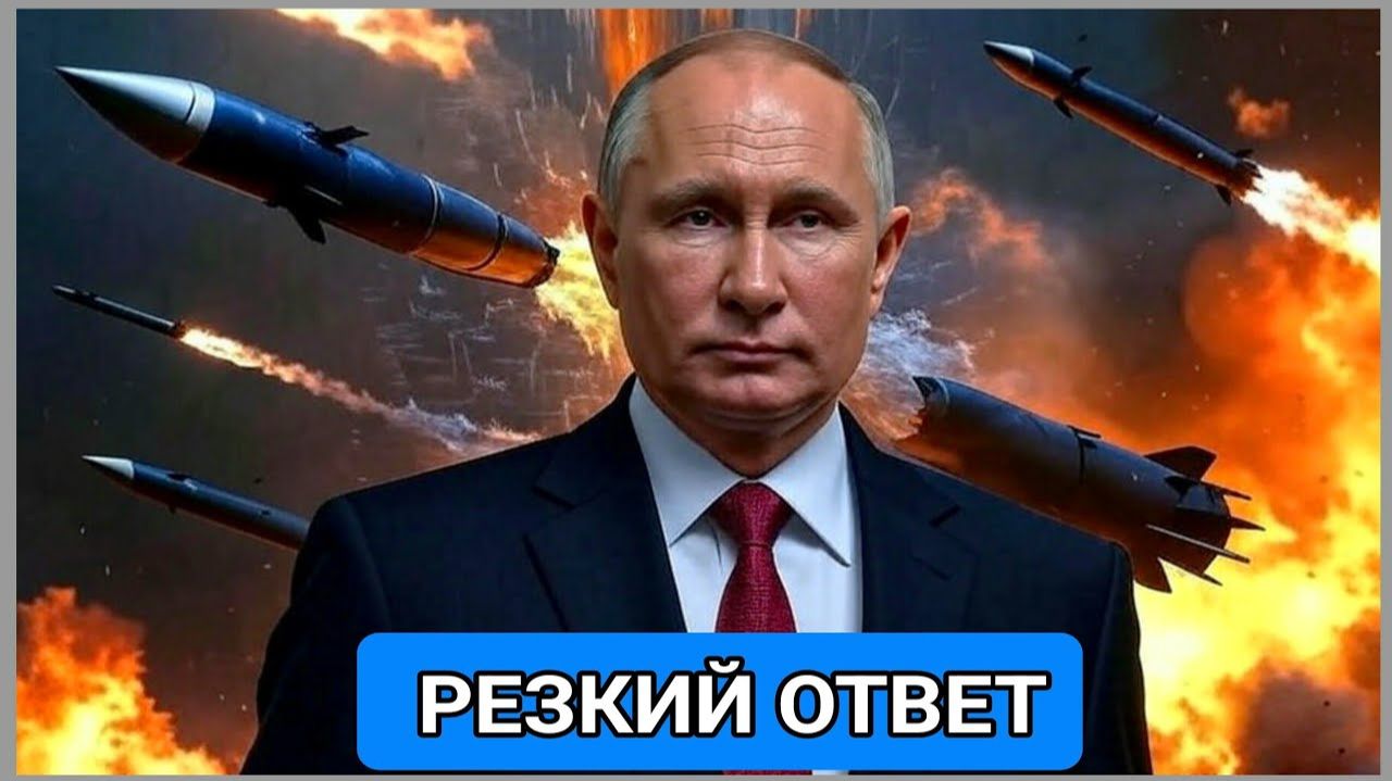 Время готовить «Сармат» — РФ поразила Запад резким ответом на заявления НАТО.