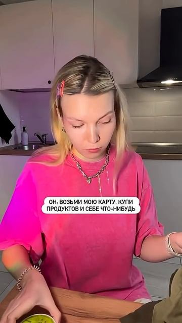 Сказано - сделано