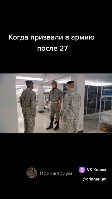 Марс в весах в армии