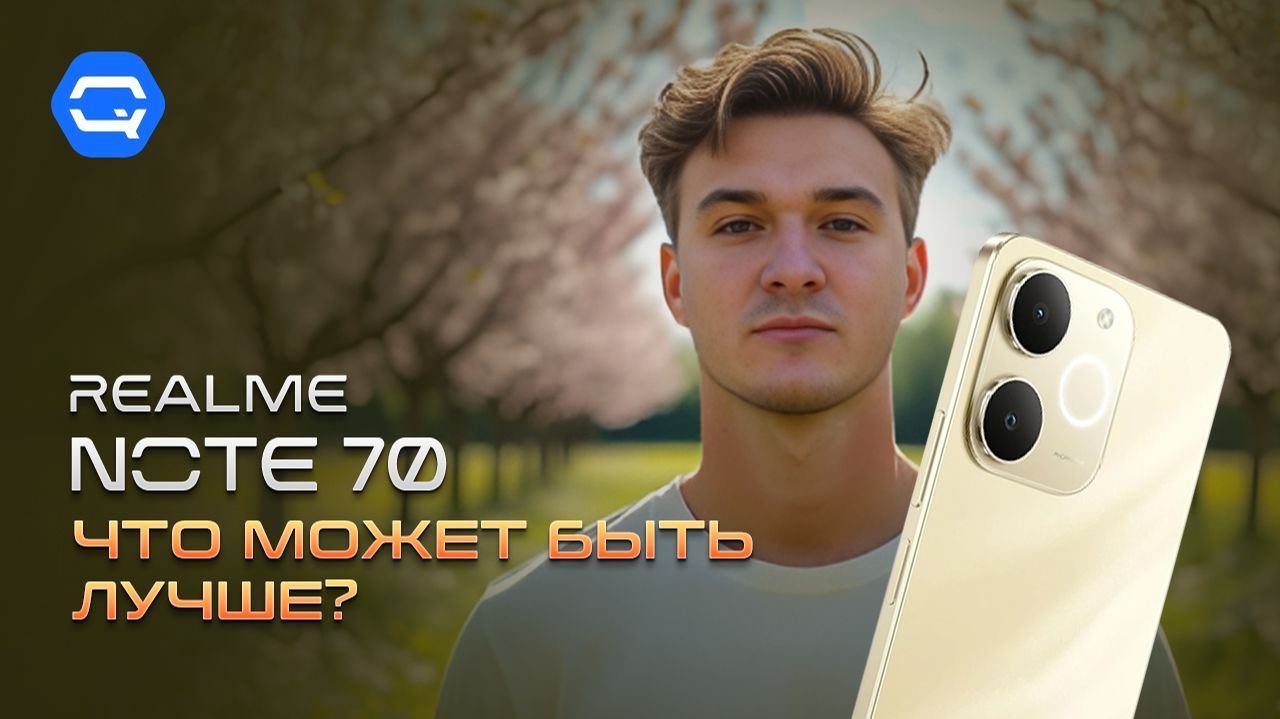 Realme Note 70. Работает отлично и стоит недорого!