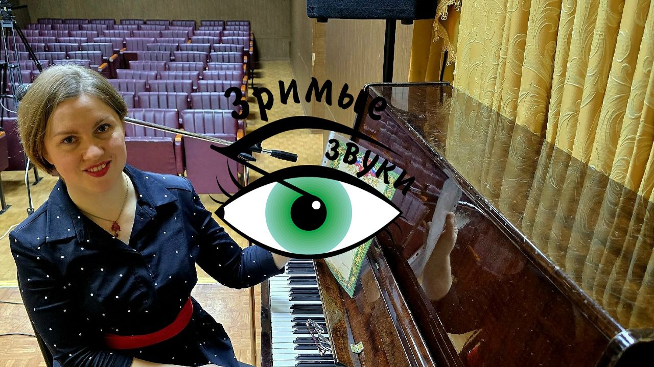 Концерт "Встреча с осенью" ЦЕЛЫЙ 12.11.2025