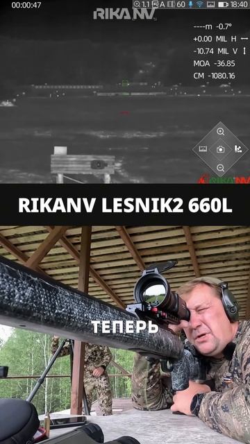 RikaNV: Он попал на 1025 м. Потом — на 1223 м. Как? — в основном видео.