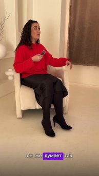 Как вы можете дать оценку другому человеку?