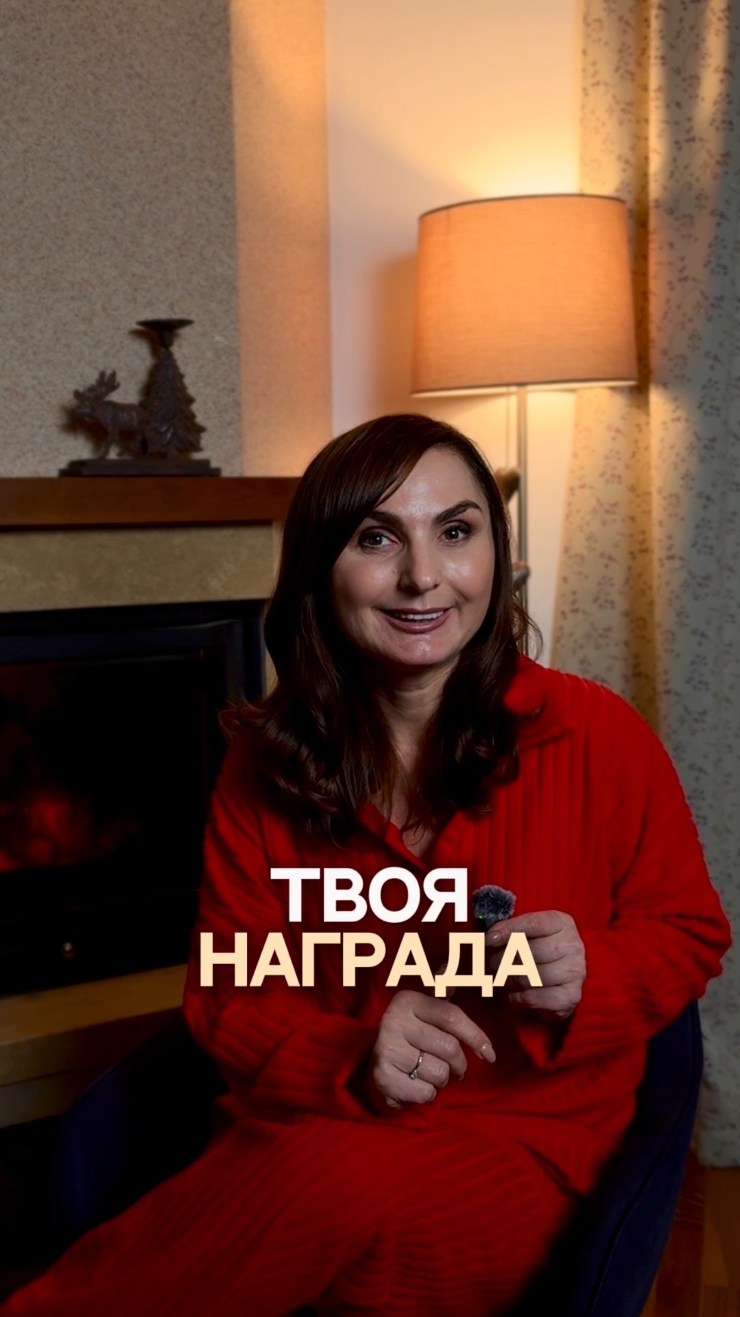 Что у тебя в приоритете?