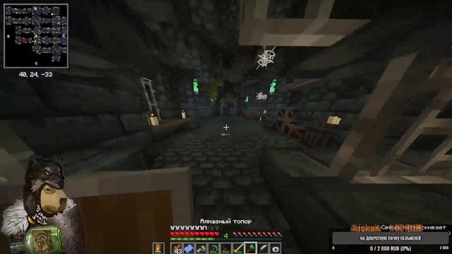 Играю с работы в Фентези RPG сборку в майнкрафт (не скуфеть)