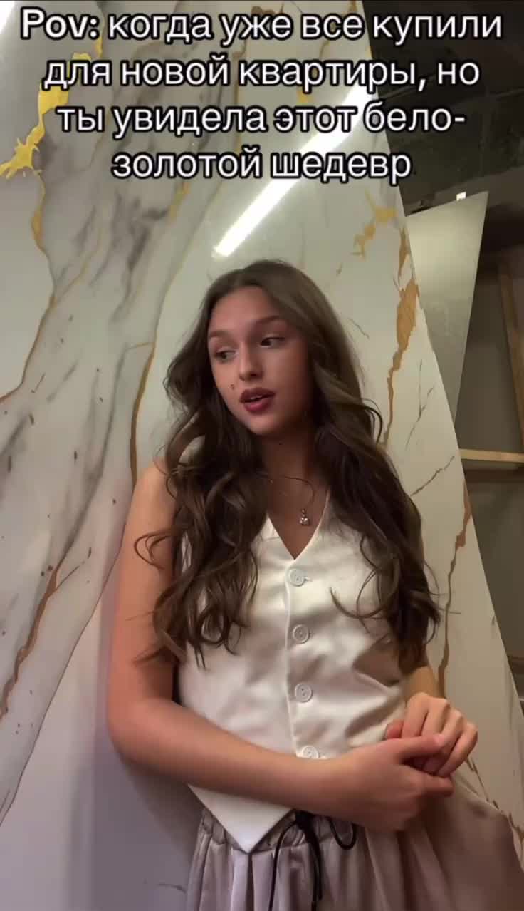 Гибкий мрамор - изящная золотая коллекция