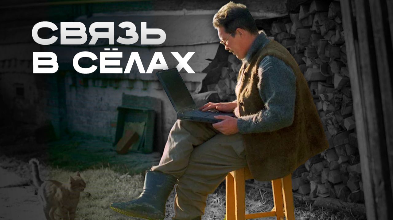 МИНЖКХ: дефицит средств на цифровизацию