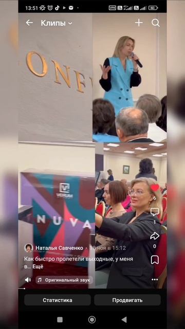 Видео-коллаж по следам события