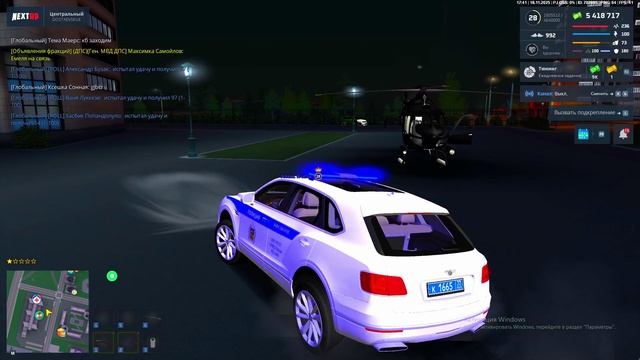 Ямыч Макдональдс