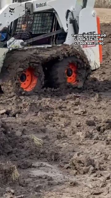 Гусеницы Накидные для погрузчиков / +7 916 224-39-88 /+7 (999) 991-27-90 / титан-решения.рф