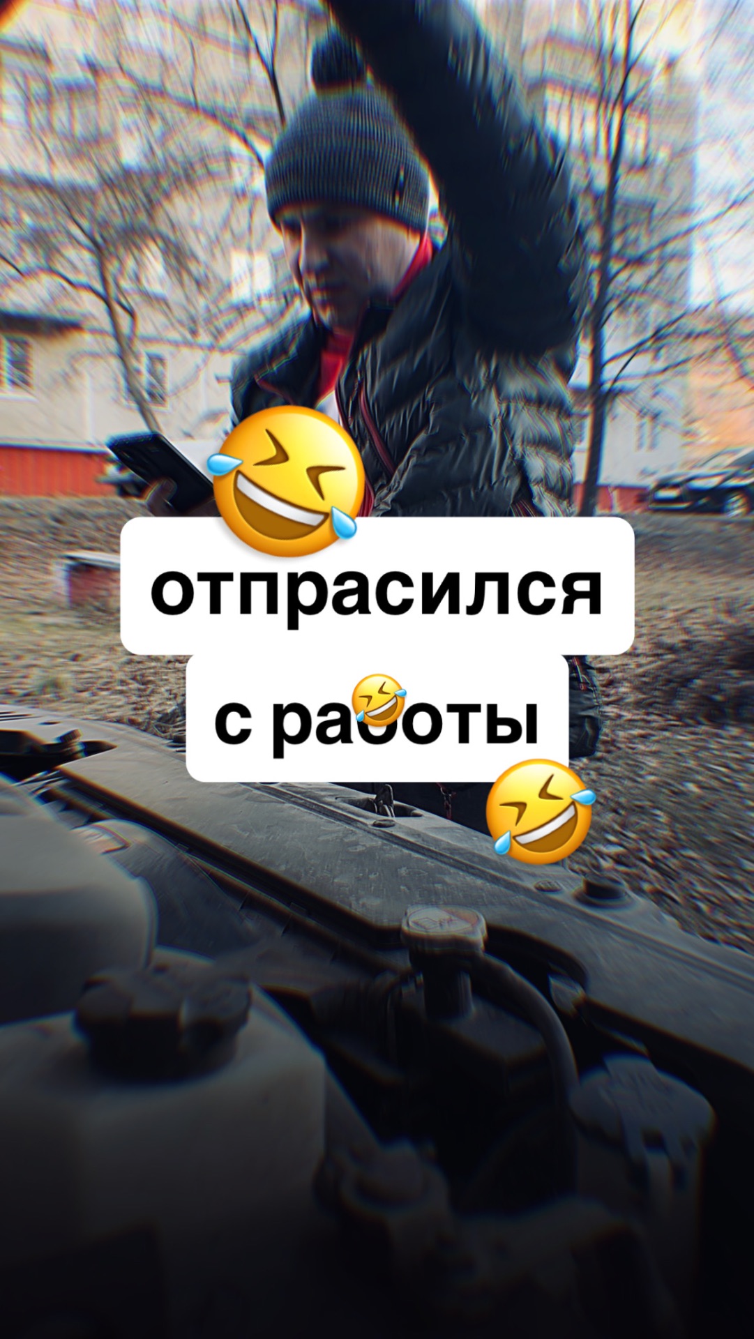 Пользуйтесь 🤙🏻