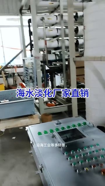 #reverseosmosiswaterfilter #ro #purewaterfilter #RO