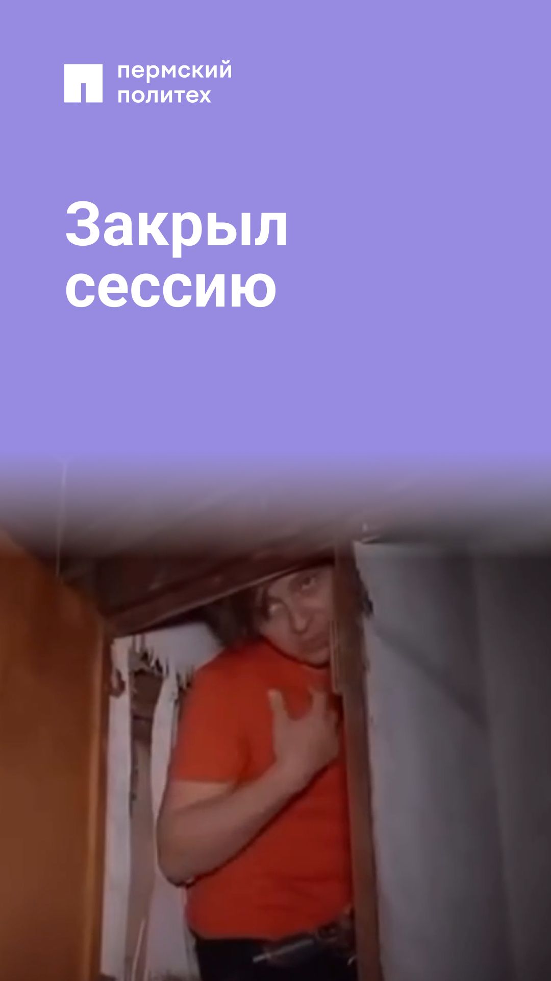 Это не удача, это талант
