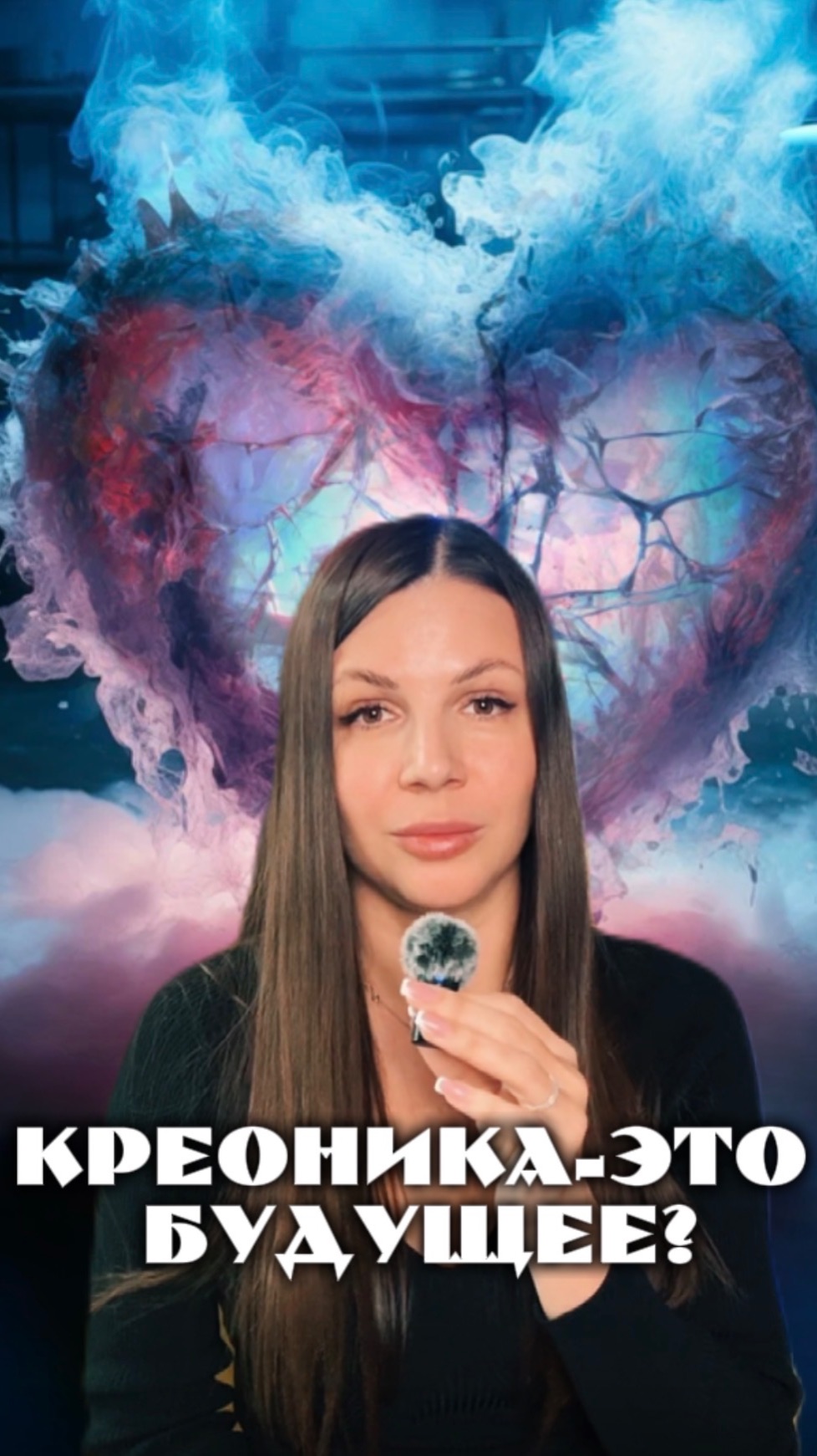 Интересное в описании