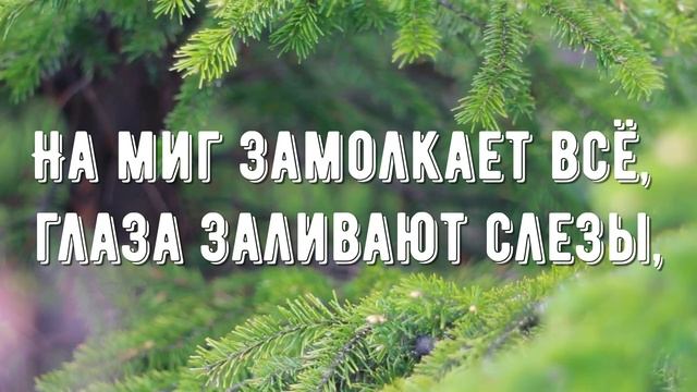 Зачем мой Господь - минус мой 1