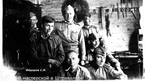 День Российской Артиллерии-XI-2025