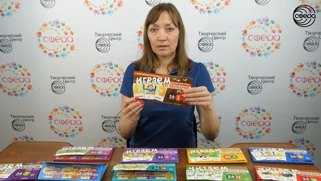 Карточки для обучения - играем со звуками, буквами, предлогами и предложениями
