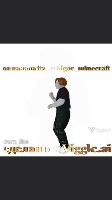 #роблокс #моймем #подпишись