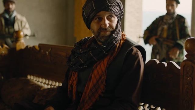 "Тропа гнева" Трейлер