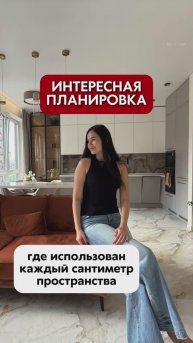 Лучшее решение в маленькой квартире — убрать коридоры!