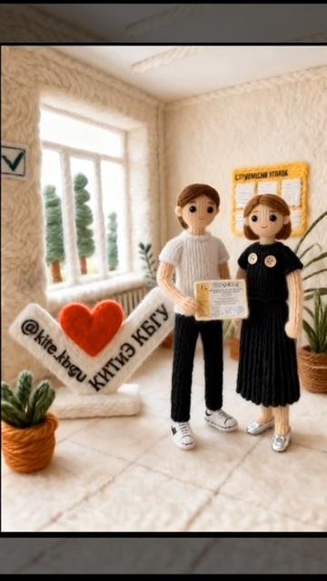 Уютный КИТиЭ КБГУ