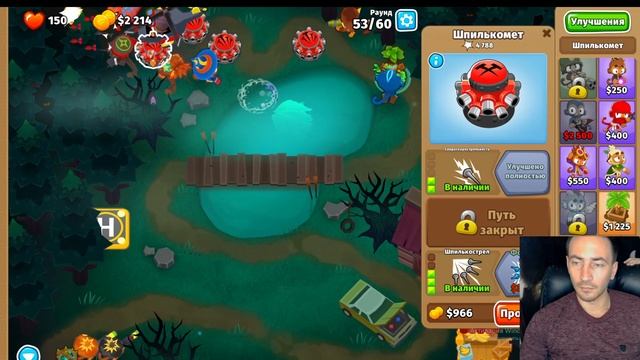 Играем и выигрываем