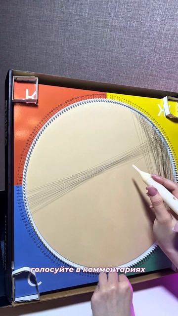 Скоро расскажу 🤭WB: 446006704 #картинанитями #клуброманитики #рса #сн3